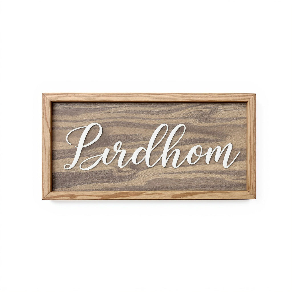 Rustic farmhouse wooden family name sign (12x8 inches) personalized with custom text